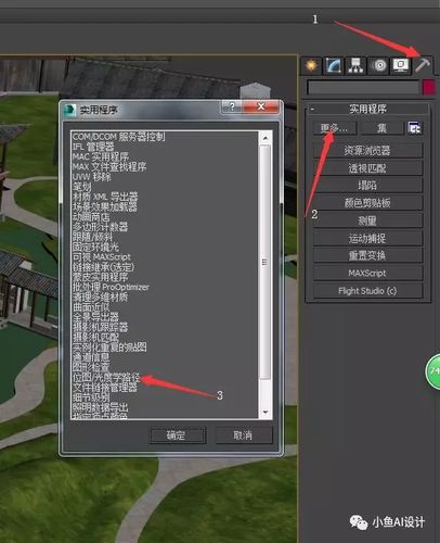 Lumion導入SU模型過大的問題 - BIM,Reivt中文網(wǎng)
