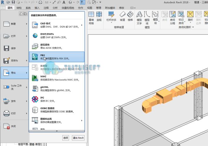 使用Revit導入Inventor文件 - BIM,Reivt中文網