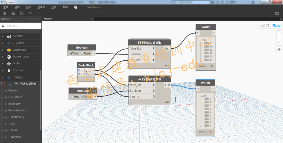 Dynamo的共享節點和綁定 - BIM,Reivt中文網