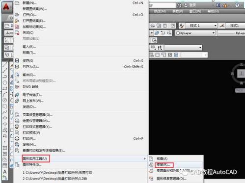 解決Navisworks無法打開CAD文件的問題 - BIM,Reivt中文網