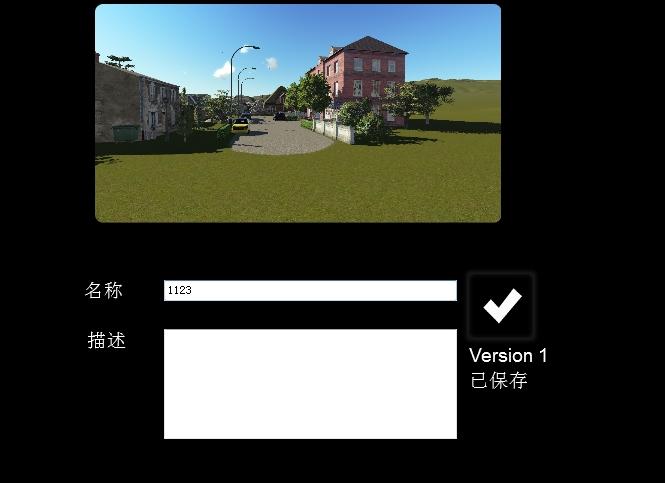 如何在Lumion6中更改場景 如何在Lumion6中更改場景 - BIM,Reivt中文網