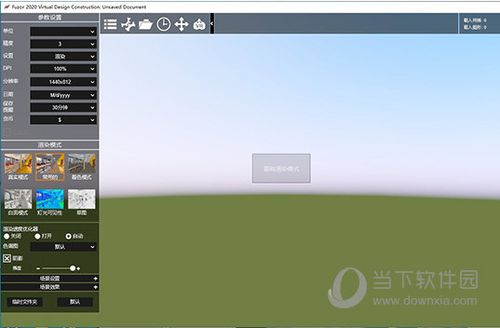 Fuzor外部材質(zhì)庫的添加方法詳解 - BIM,Reivt中文網(wǎng)