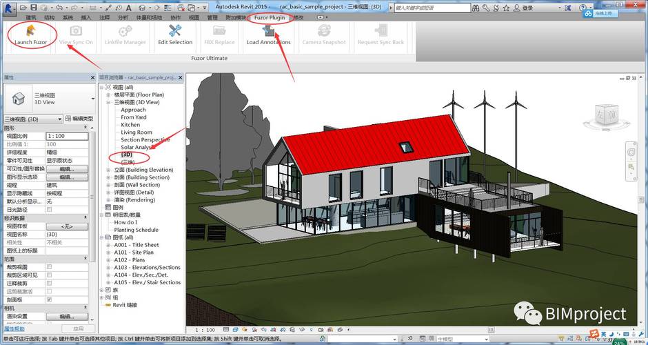 Fuzor實現Revit模型導入 - BIM,Reivt中文網