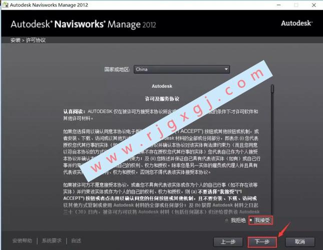 無法安裝Navisworks后，如何重新安裝 - BIM,Reivt中文網(wǎng)