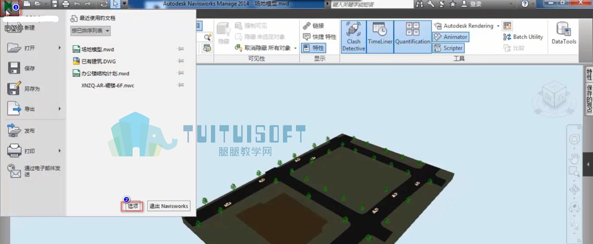 Navisworks免費查看工具 Navisworks免費查看工具 - BIM,Reivt中文網(wǎng)