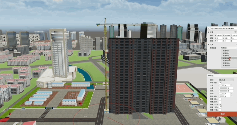 制作BIM施工工藝動(dòng)畫模擬 - BIM,Reivt中文網(wǎng)