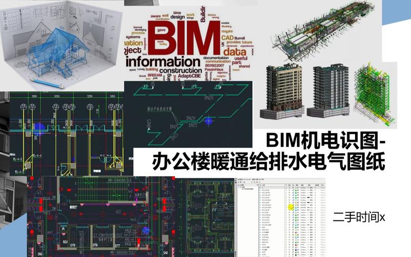 BIM電氣繪圖的主要內容 - BIM,Reivt中文網