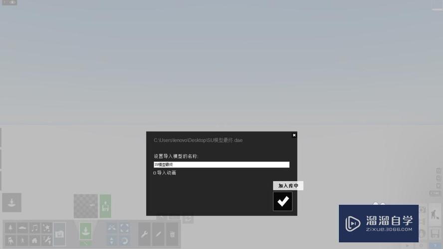如何解決lumion模型無法顯示的問題 - BIM,Reivt中文網