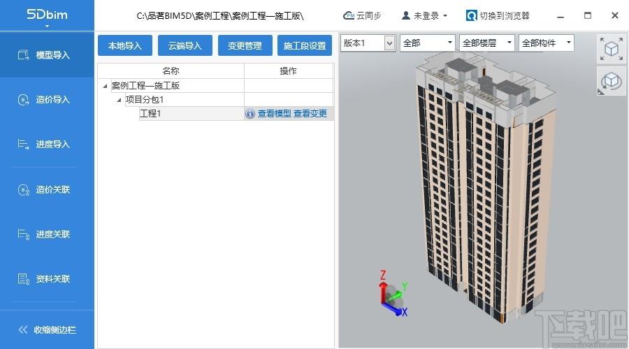 BIM5D模型視圖清單為何為空白？
