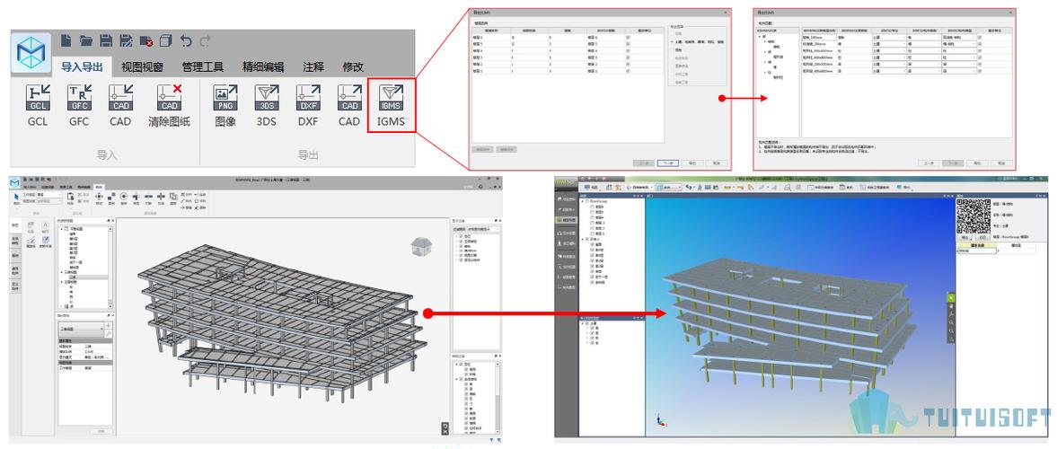 無(wú)法查看整合后的BIM5D模型如何解決？ - BIM,Reivt中文網(wǎng)