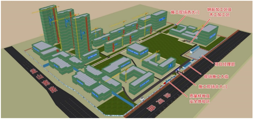 BIM5D工地平面布局設(shè)計 - BIM,Reivt中文網(wǎng)