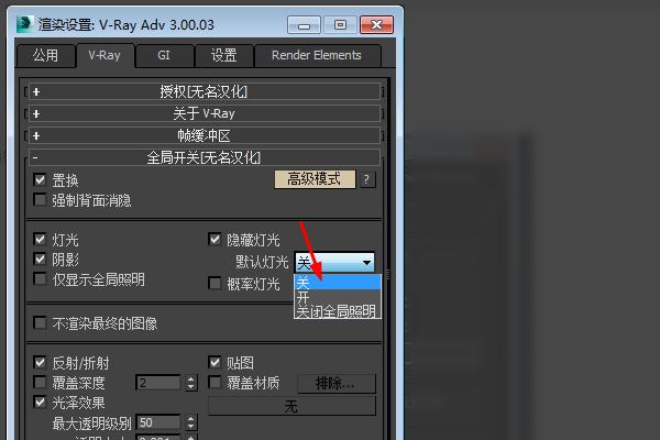 如何使用Lumion進行燈光設置 - BIM,Reivt中文網