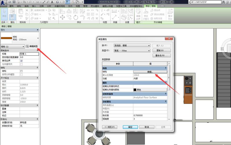 恢復revit的默認設置 - BIM,Reivt中文網