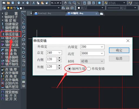 中望CAD如何調整線條粗細？ - BIM,Reivt中文網
