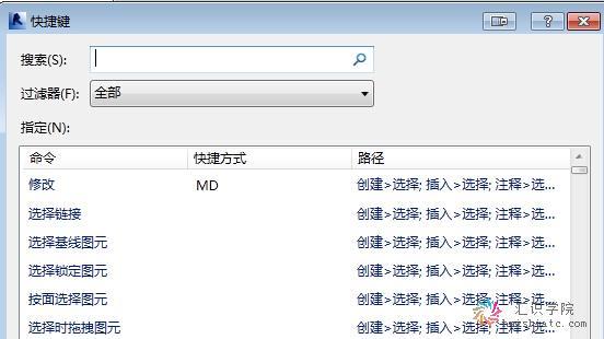 Revit進度無法更新 - BIM,Reivt中文網(wǎng)