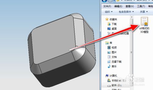 將3D模型中的空洞填充成實心有哪些方法？ - BIM,Reivt中文網