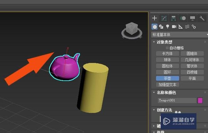 如何將3dmax中的空心物體轉化為實心物體 - BIM,Reivt中文網