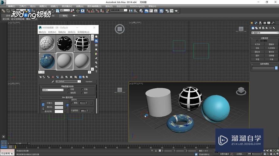 如何將3dmax中的空心物體轉化為實心物體 - BIM,Reivt中文網