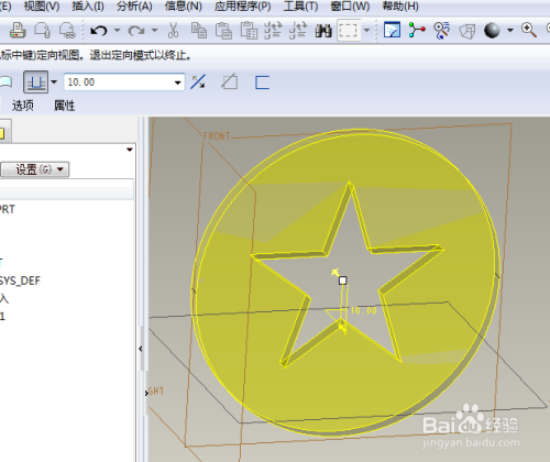 如何將3D空心圖形轉換為實心圖形？ - BIM,Reivt中文網