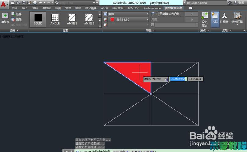如何將3D圖形中的空心區域轉變為實心區域 - BIM,Reivt中文網