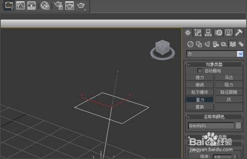 使用3Dmax將空心對(duì)象轉(zhuǎn)換為實(shí)心對(duì)象 - BIM,Reivt中文網(wǎng)