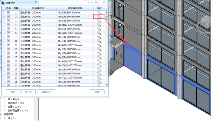 面板標題如何在BIM中顯示 - BIM,Reivt中文網