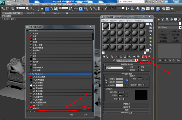 在3Dmax中，如何打開材質球？ - BIM,Reivt中文網