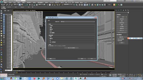 如何在Lumion中導出模型 - BIM,Reivt中文網(wǎng)