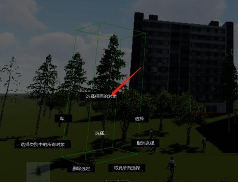 是否可以使用Lumion選擇并同時(shí)移動(dòng)所有物體？ - BIM,Reivt中文網(wǎng)