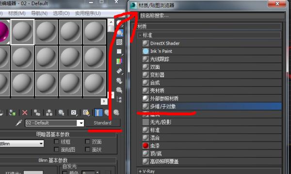 3dmax中如何導入材質文件和圖片 - BIM,Reivt中文網