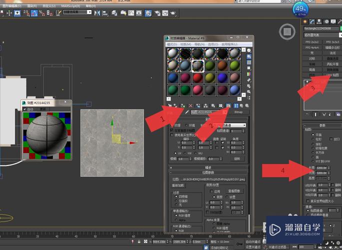 教你如何在3Dmax中添加材質貼圖 - BIM,Reivt中文網
