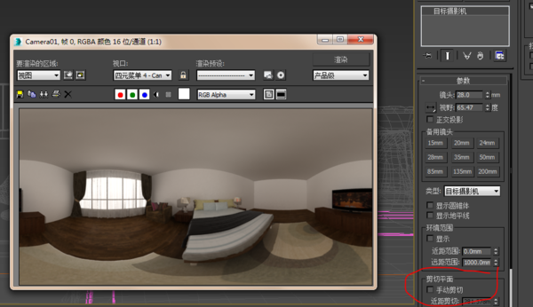 如何使用3Dmax進行圖像渲染？ - BIM,Reivt中文網
