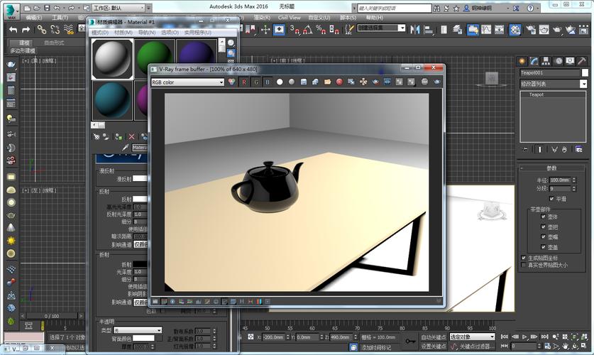 用什么格式可以在3dmax中渲染動畫視頻 - BIM,Reivt中文網