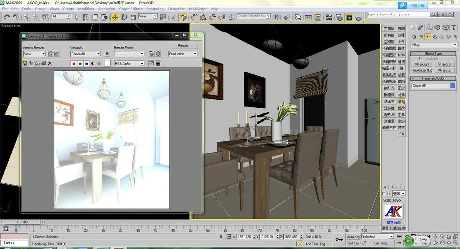 3Dmax渲染的動畫視頻顏色過于明亮 - BIM,Reivt中文網