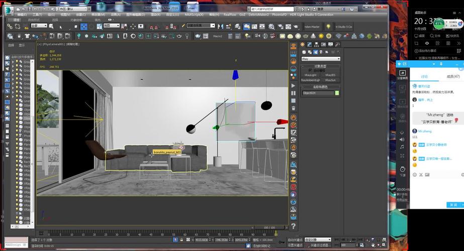 3Dmax渲染的動畫視頻顏色過于明亮 - BIM,Reivt中文網