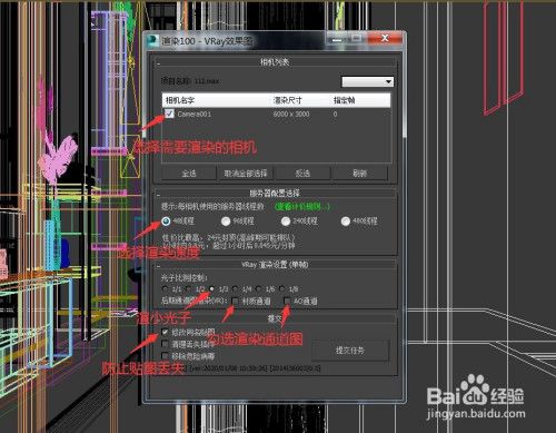 如何提高3DMax渲染速度和圖像質(zhì)量 - BIM,Reivt中文網(wǎng)