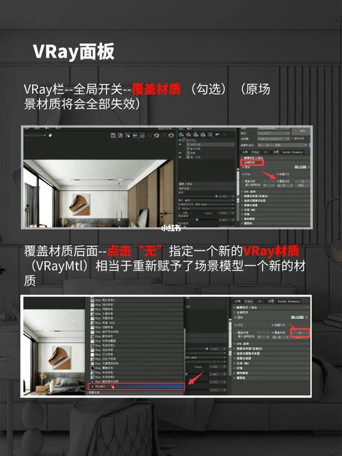 如何提高3Dmax渲染速度 - BIM,Reivt中文網(wǎng)