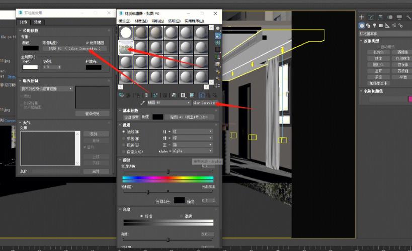 3Dmax視頻渲染教程-如何有效進行渲染 - BIM,Reivt中文網