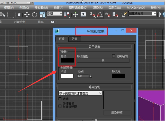 如何在3dmax中進行視頻渲染和輸出 - BIM,Reivt中文網(wǎng)