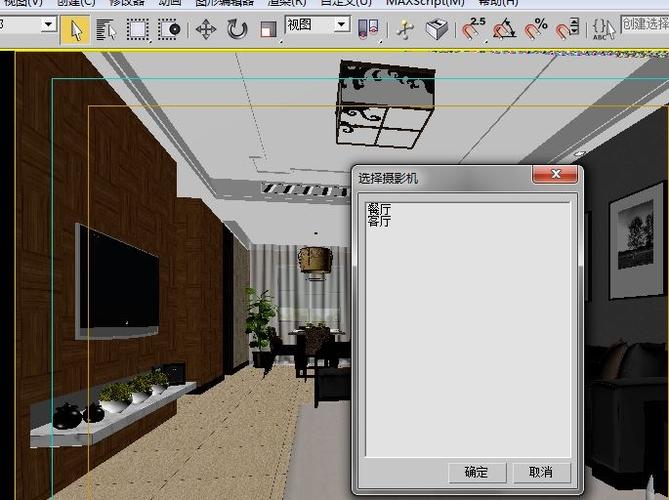如何在3dmax中進行攝像機視角的渲染 - BIM,Reivt中文網