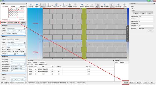如何刪除BIM5D導入的進度計劃？ - BIM,Reivt中文網