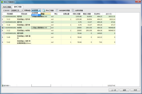 在哪里能查詢bim5d資金的信息？ - BIM,Reivt中文網