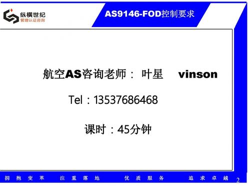 FOD培訓考試題目 - BIM,Reivt中文網