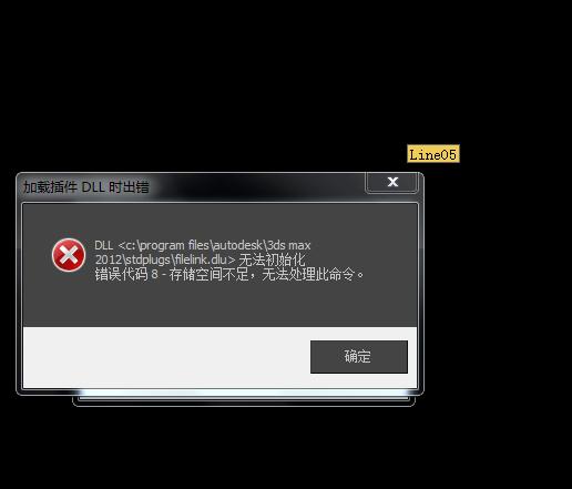 3DMax遭遇故障 - BIM,Reivt中文網(wǎng)