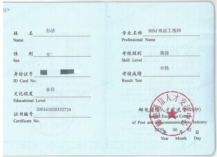 BIM項(xiàng)目管理所需的人員資質(zhì)是什么 - BIM,Reivt中文網(wǎng)