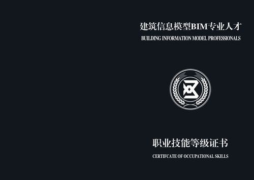 BIM項(xiàng)目管理所需的人員資質(zhì)是什么 - BIM,Reivt中文網(wǎng)
