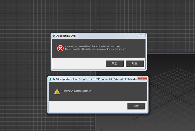 最近如何打開3DMax錯誤報告？