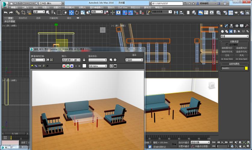 保存3DMax場景的狀態 - BIM,Reivt中文網