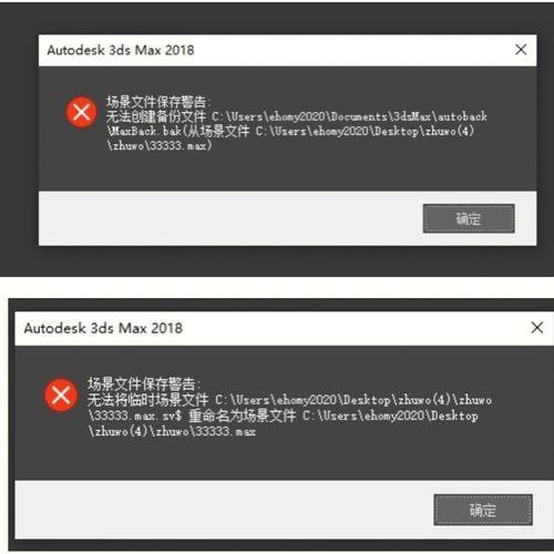 為什么會出現3D場景文件保存警告？ - BIM,Reivt中文網