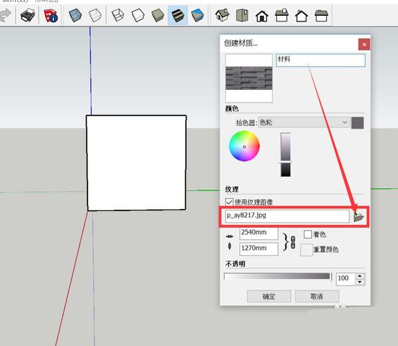 如何將SU文件導入Lumion - BIM,Reivt中文網